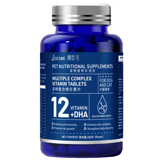 
Vitamin B supplement for cats, multivitamin complex tablets for dogs with tear stained pets