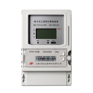 
Shanghai People's 4g wireless smart remote meter Jianfengguping prepaid mobile phone control scanning code recharge meter reading