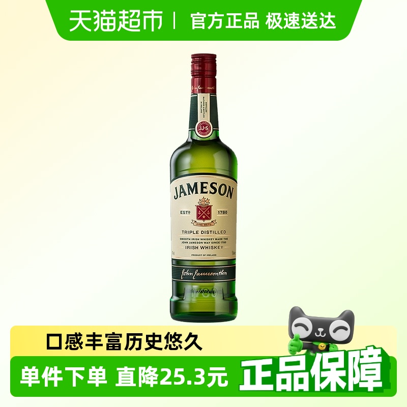 ڡJamesonʿҾ500mlص99.4Ԫ2(49.7Ԫ/)