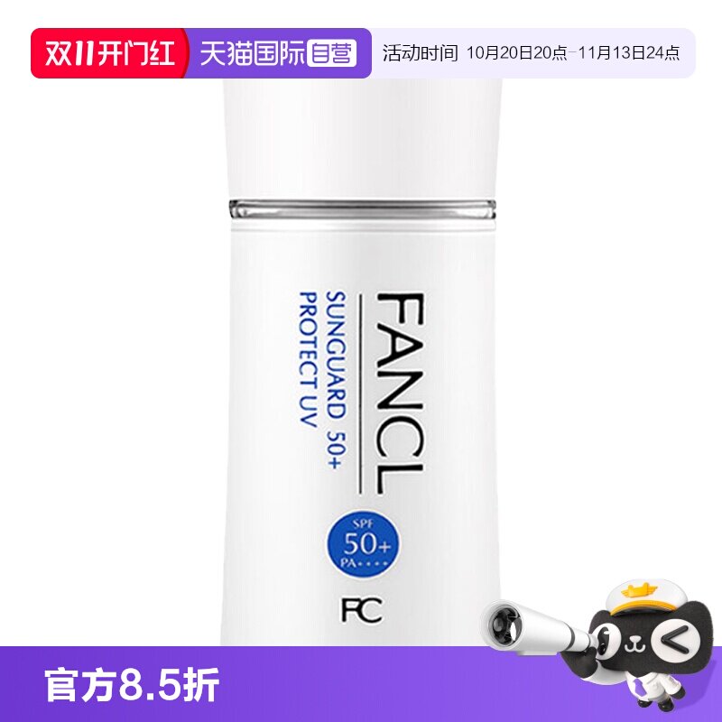 春风花草香，出游正当时！盘点12瓶好用到爆炸的防晒霜，防黑又抗老，可以闭眼入~（内附建议入手好价）
