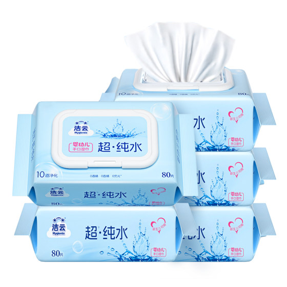 
Jieyun Pure Water Baby Wet Wipes for Newborn Baby Hand and Mouth Special Family Wet Wipes for 80 pieces