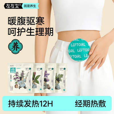 2025年11月4日更新【万能白菜价】的图片 第8张