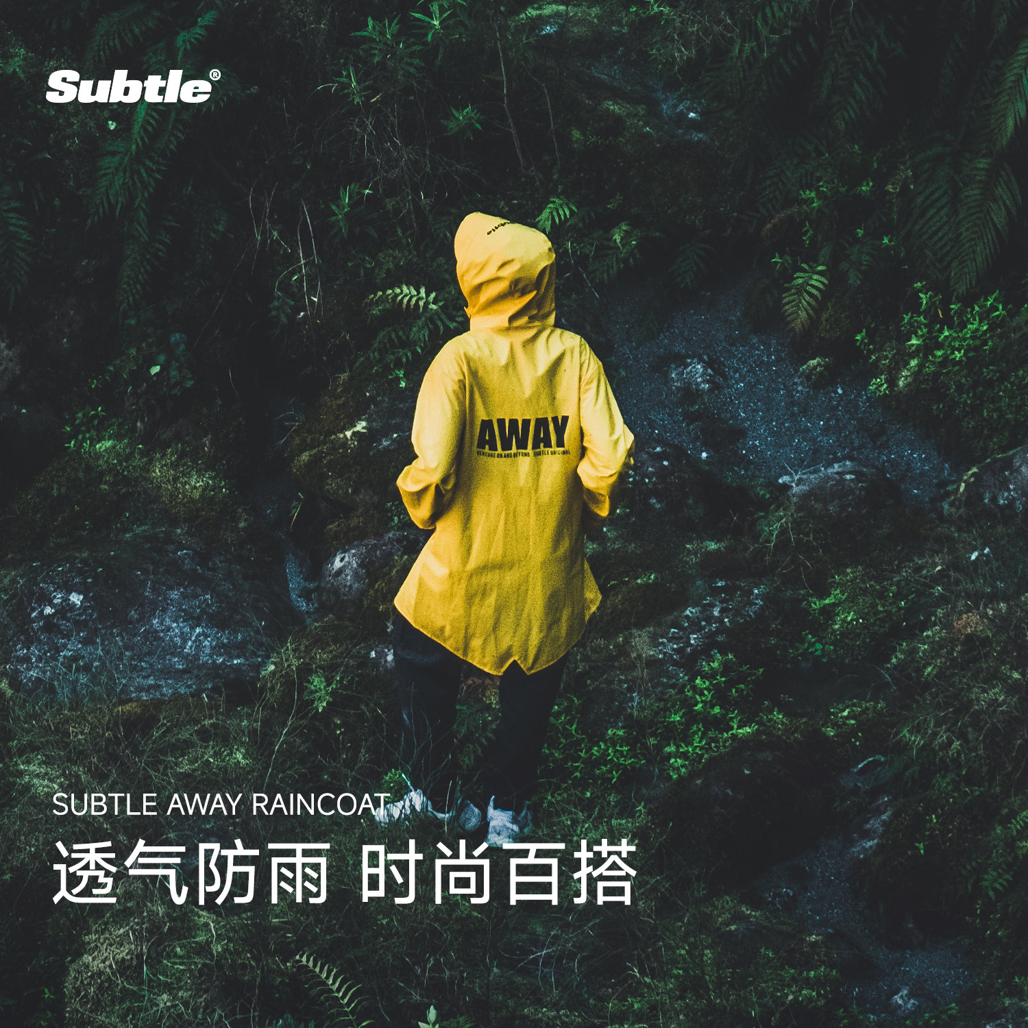 下雨天也要美美的  这些高颜值雨衣让你爱上下雨天