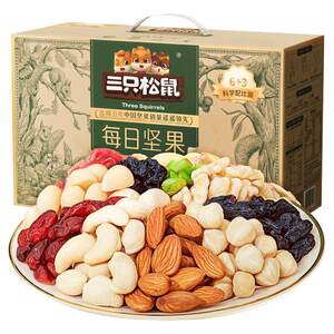
Three Squirrels Daily Nut Mix Individually Packaged Breakfast Healthy Snack Food Pregnancy Gift Box