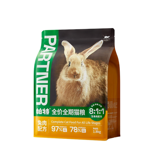 Pat's life cat food raw bone and meat staple food freeze-dried into kitten milk cake hypoallergenic full price pet staple food rabbit meat venison