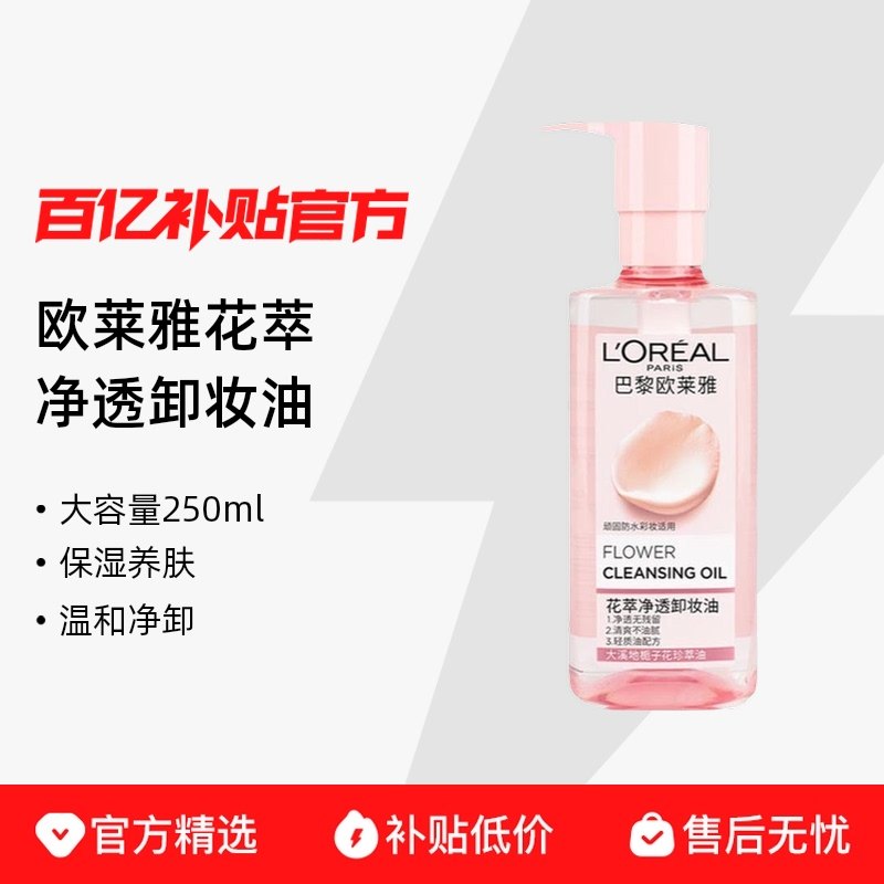 ŷ���� ���;�͸жױ�� 250ml �º������ౣʪ 11.42Ԫ