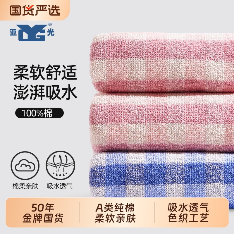 LOFTEX 亚光 A类安全等级 纯棉洗脸毛巾 3条装 双重优惠折后￥16.12包邮 淘金币可抵扣4元
