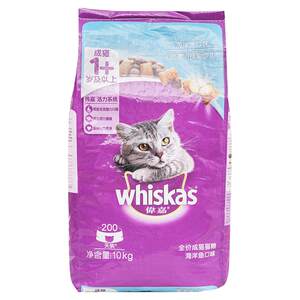 Weijia cat food 10kg of marine fish flavor becomes cat nutrition main food, the main food, fat, indoor puppet cat dry food bright hair
