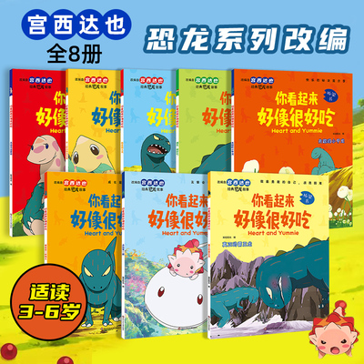 2026年1月20日更新【万能白菜价】的图片 第16张