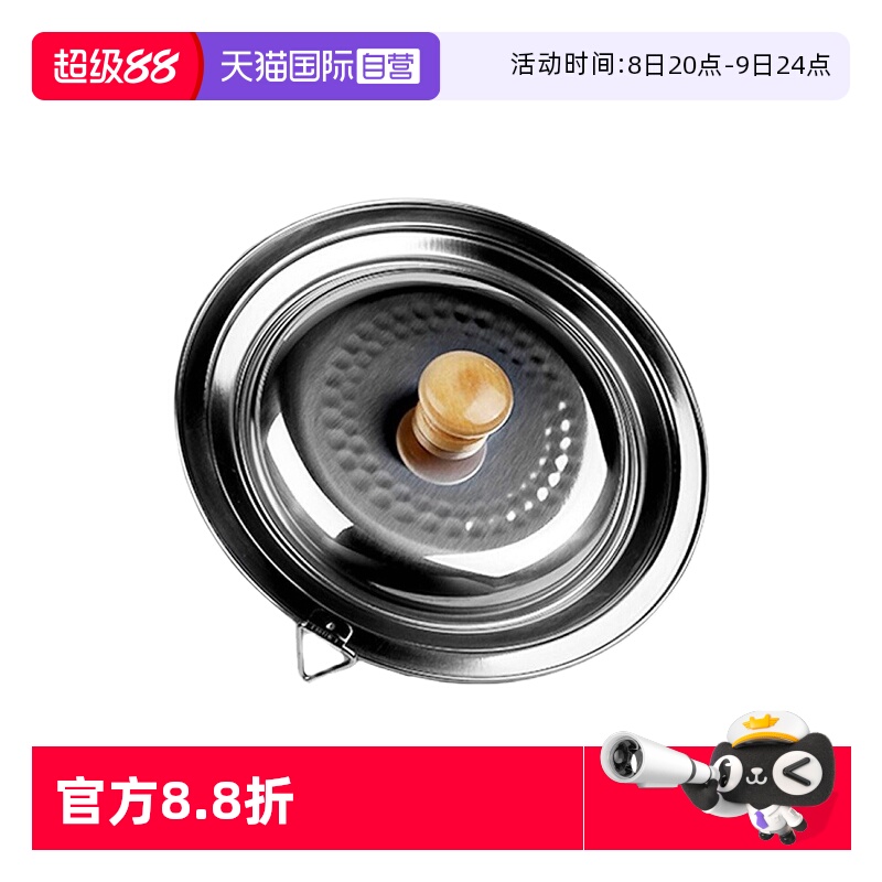 ѩƽԭװС ʺ16cm-18cm ձڼѩƽԭװʵ124.56Ԫ