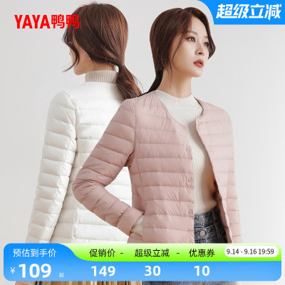 2026年9月16日更新【万能白菜价】