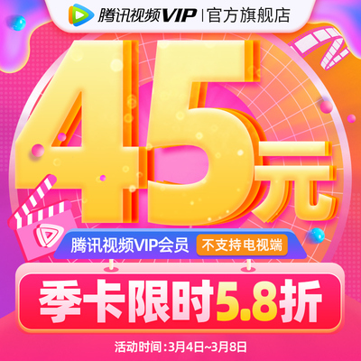 2023年3月4日更新【万能白菜价】的图片 第36张