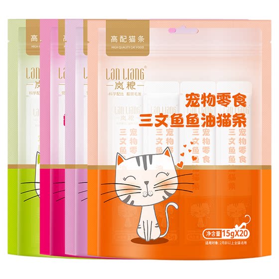 
Lanliang full price staple food cat strips pet snacks salmon fish oil wet food funny cat interactive kitten kitten adult cat