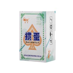 Jinyi Plastic Egg Special Poker Card PVC Four-color Egg Double Two Pairs Can't Beat High-end Durable Wholesale