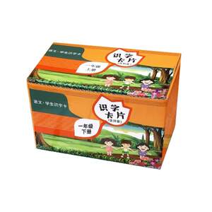 
2026 new version of the People's Education Press version of the Ministry of Education's textbook synchronized first-grade literacy cards first-grade upper and lower volumes of literacy cards