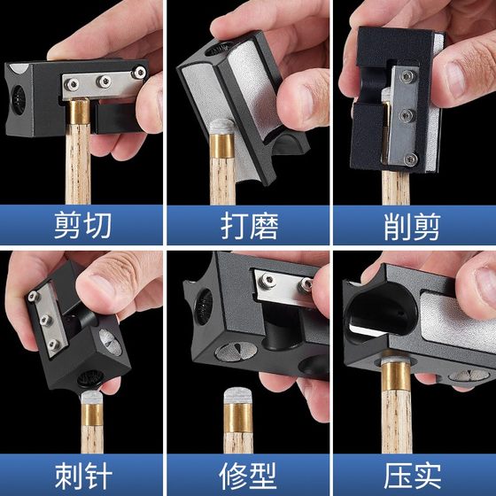 头修换台球杆皮头机器台球杆台球杆修理工具器头工具杆皮送刀片头