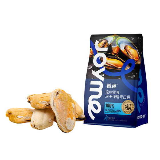Joyme fascinated by freeze-dried New Zealand green-lipped mussels dog snacks cat pet dog joint nutrition