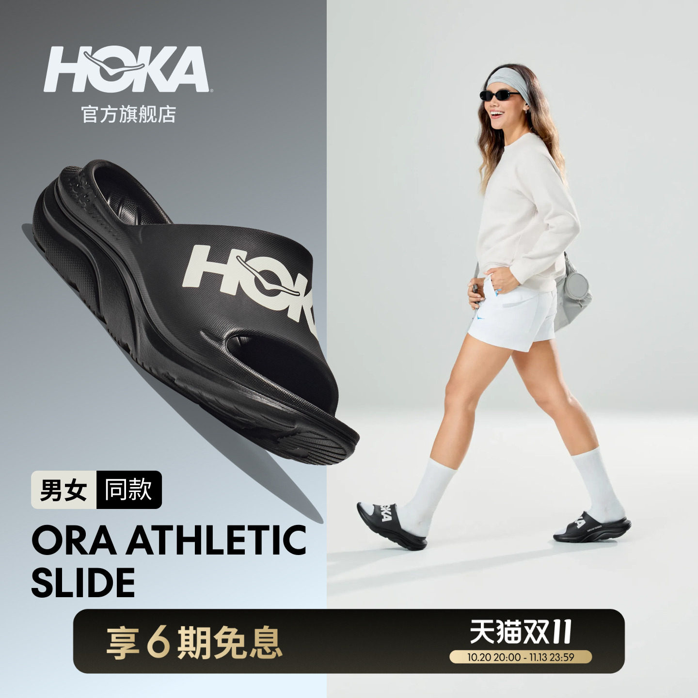 跟风露营？先看看这五双户外凉拖