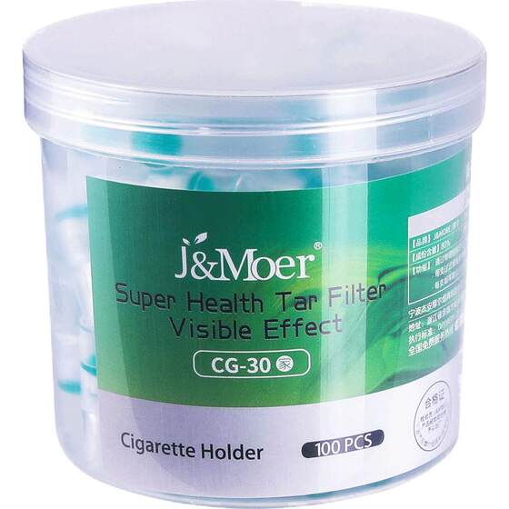 Moore cigarette filter genuine disposable cigarette filter tar three-purpose coarse medium and fine branch men's smoking new style