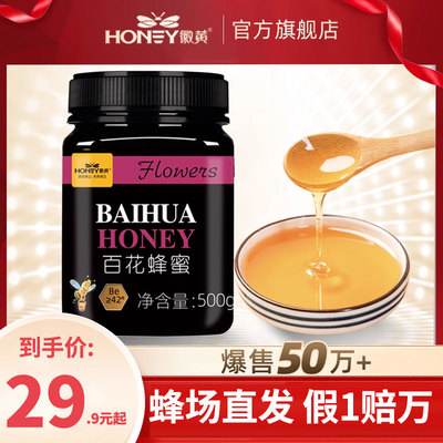 2025年11月29日更新【万能白菜价】的图片 第24张