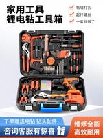 Toolbox Home Set Electric Drill Электрическое оборудование электрическое деревообработка специальное обслуживание многофункциональные комбинированные инструменты