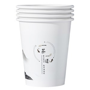 Paper Cup Disposable Cup 500 All -Boxes of Wholesale Thick Water Cup Home Paper Cup Commercial Custom Printing LOGO