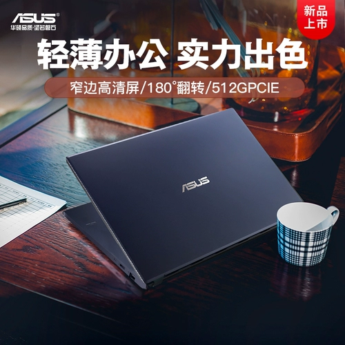 Asus, легкий и тонкий портативный ноутбук для школьников, 12-е поколение процессоров intel core, бизнес-версия, официальный флагманский магазин