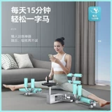 Новый тип артефакта Tiner, открытое устройство для тренировок лошадей, открывает то же самое сухожилие священной ноги, тяга президента бедра