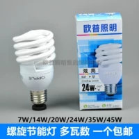 Энергосберегающая лампа нейтрального света, 7W, 14W, 20W, 24W, 35W
