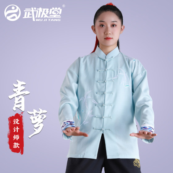 弹力麻太极服女夏春秋青萝表演服武术练功服太极男中国风武极堂