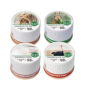 
Pat cat staple food canned raw bone and meat formula grain-free quail ostrich adult cat and kitten staple food full price wet food can