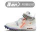 Nike耐克Air Force 1 Off-White OW白灰黑粉休闲鞋DO6290-100-001