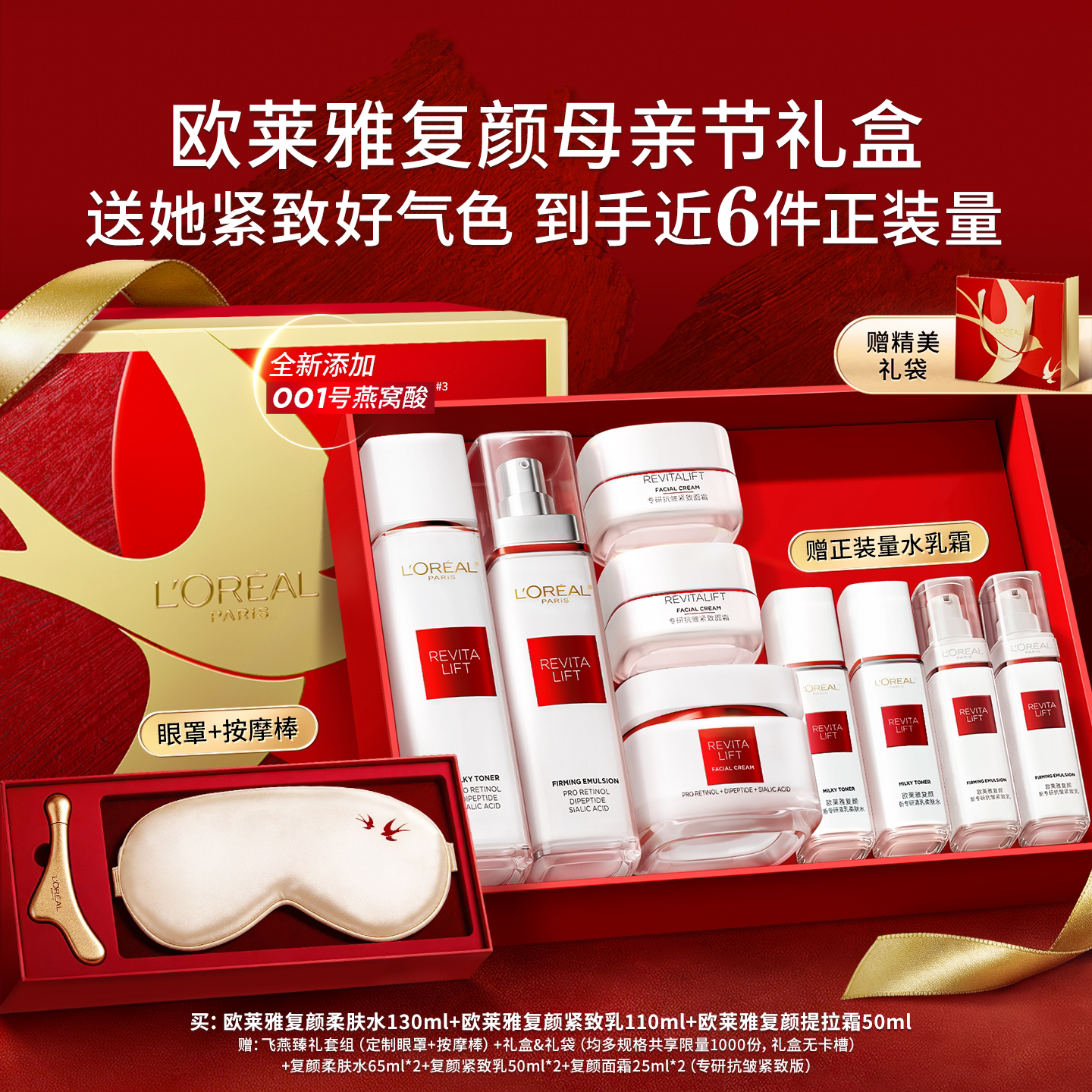 干货向|扒一下618大促期间几乎白送的口碑好物！