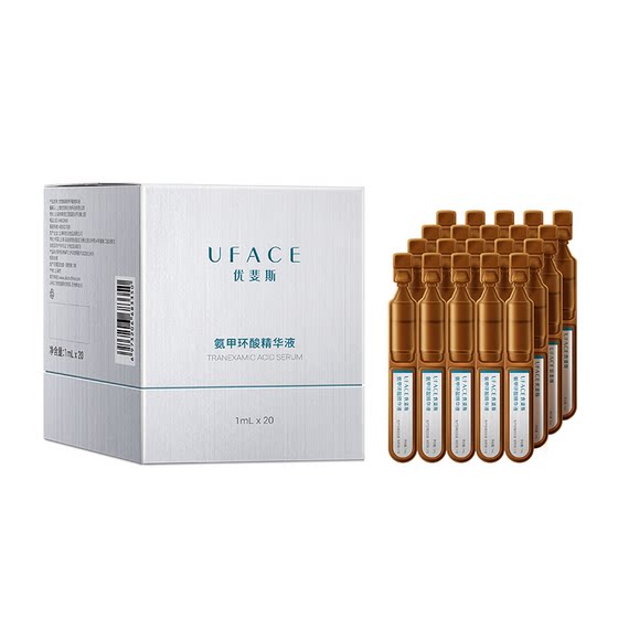 
Eupheth Tranexamic Acid Second-Pulse Essence Tranexamic Acid Anti-Darkening Light Color Sensitive Skin Specially developed