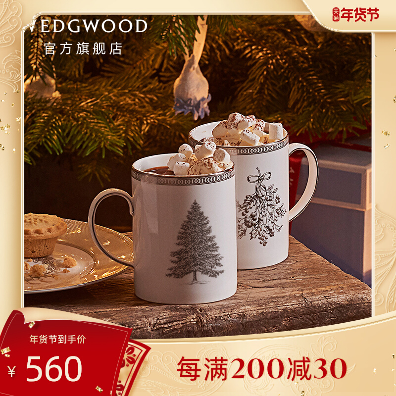 ǰӹWEDGWOODʥǴ˱2ˮŷʽǴɱʵ530Ԫ