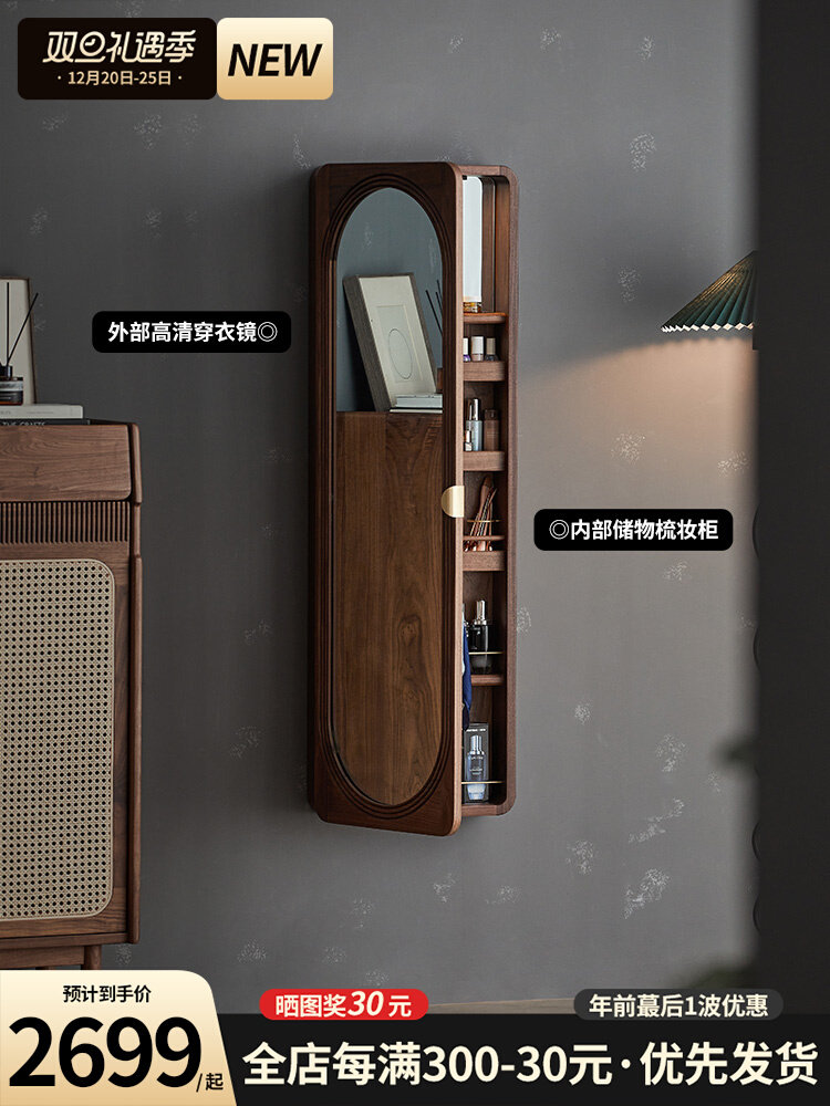 Gỗ Chắc Chắn Gương Toàn Thân Phòng Ngủ Nhà Gương Trang Điểm Tủ Bắc Âu Đen Óc Chó Hiên Lối Vào Tường Treo Tường Thay Đồ Gương tủ gương trang điểm tủ gương đựng đồ trang sức