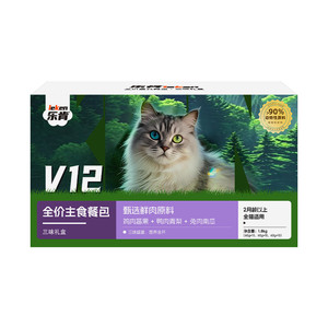 
Leken full-price staple cat meal, nutritious, high-protein fresh meat, slurry and hydration meal pack, cat wet food staple food small package