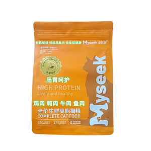 
Special milk cake for kittens, small grains of cat food for kittens and kittens from 1 to 3 to 4 to 12 months to gain weight, hair, cheeks, nutrition and hair beauty