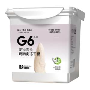 
Capture G6 Chicken Breast Freeze-Dried Bucket Chicken Cat Snacks Dog Adult Kitten Teeth Training Training Reward