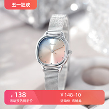 Jinmio gradient color high-end women's watch