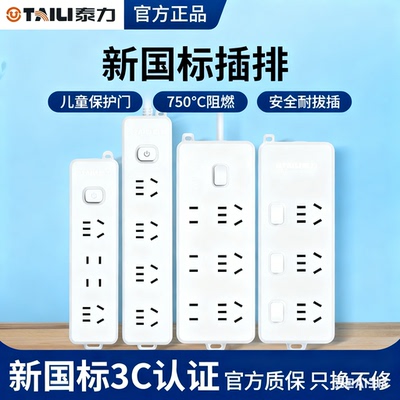 2026年4月14日更新【万能白菜价】的图片 第2张