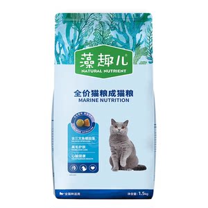 
Zaoquer cat food 20kg nutritional affordable stocking full price stray cat adult cat general nutritional cat staple food