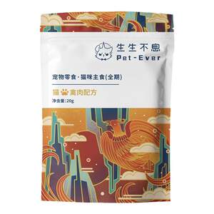 Life -raising staple food Cat Frozen dried poultry, beef, rabbit, pork pork, bone meat, cat snacks, try to eat 20g
