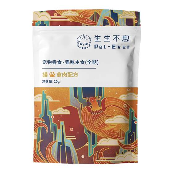 Life -raising staple food Cat Frozen dried poultry, beef, rabbit, pork pork, bone meat, cat snacks, try to eat 20g
