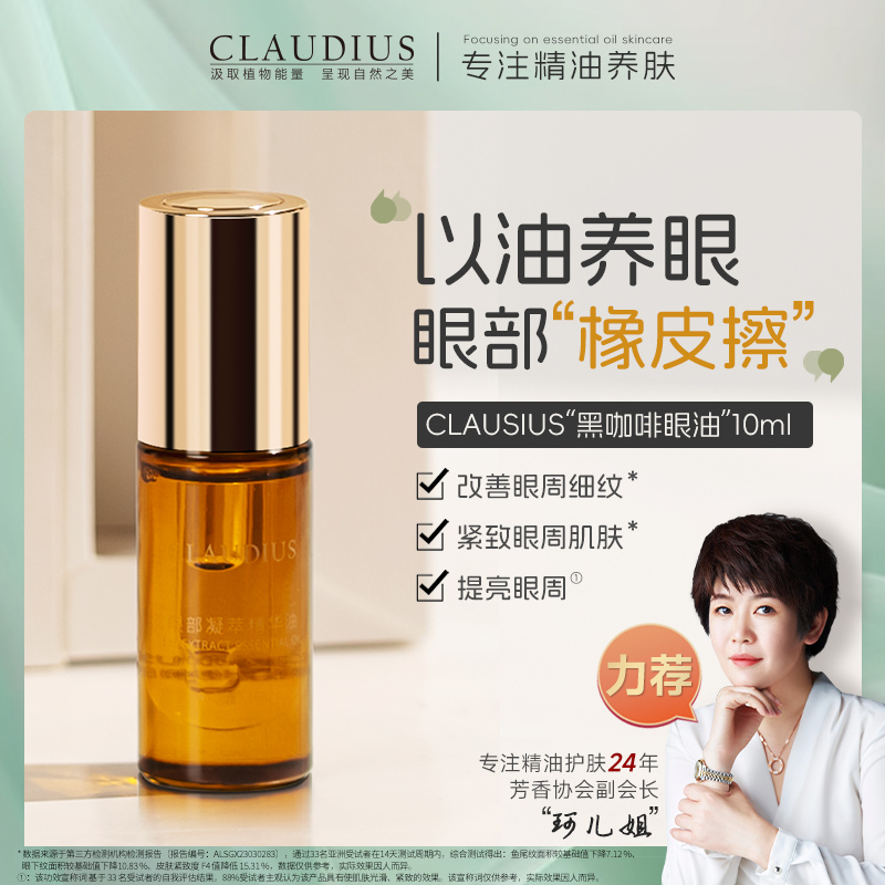 CLAUDIUS/˹ڿȥϸƿ۲; ʵ508Ԫ,ۺ254/