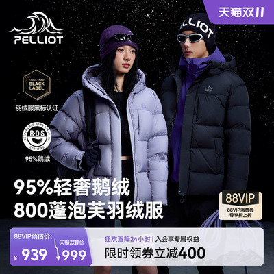 2026年10月30日更新【万能白菜价】的图片 第23张