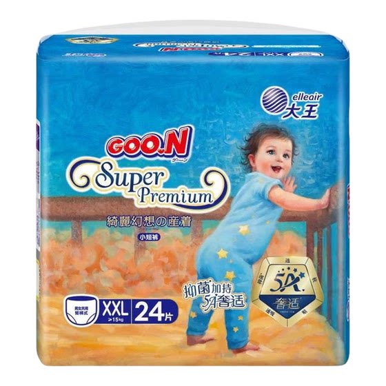 King Qili Fantasy Diapers Diapers Baby Diapers NB-2XL Size Pull-ups Dry and Breathable