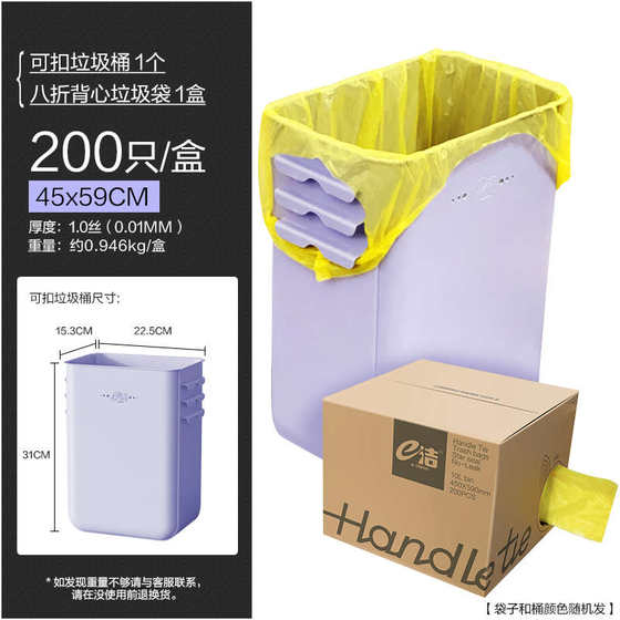 家用塑料袋背心厨房手提式厨余洁黑色e清洁只中号垃圾袋加厚200