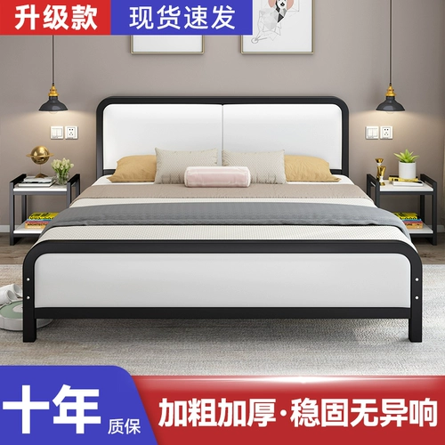Железная кровать простая и современная двойная 1,5 метра 1,8 мягкая мешка для кровати.