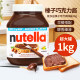 费列罗巧克力酱nutella能多益榛子可可酱调味烘焙面包酱旗舰店1kg